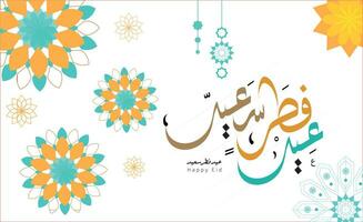 arabicum islamic kalligrafi av text Lycklig eid, du kan använda sig av den för islamic tillfällen tycka om eid fitr. översättning Lycklig eid fitr vektor
