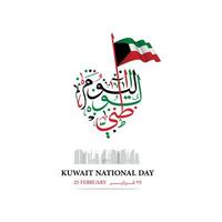 kuwait nationell dag vektor illustration firande 2526 februari. hjärta vektor kalligrafi Översätt nationell dag