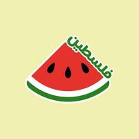 vektor grafisk av vattenmelon en symbol av palestina Bra för nationell vattenmelon en symbol av palestina firande. platt design. flygblad design.platt illustration