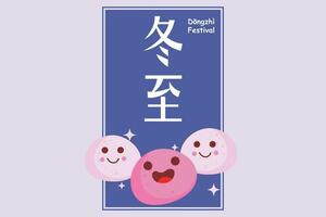 dongzhi festival begrepp. färgad platt vektor illustration isolerat.
