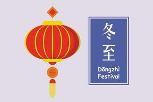 dongzhi Festival Konzept. farbig eben Vektor Illustration isoliert.
