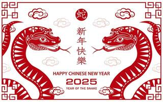 glücklich Chinesisch Neu Jahr 2025 Tierkreis Zeichen, Jahr von das Schlange, mit rot Papier Schnitt Kunst und Kunst Stil vektor