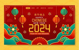 Chinesisch Neu Jahr 2024 Sozial Medien Landung Seite Illustration Karikatur Hand gezeichnet Vorlagen Hintergrund vektor