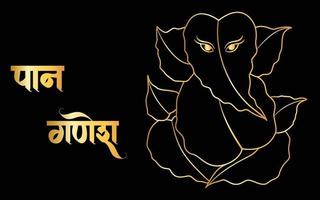 ganpati svart och guld kontur illustration, glad ganesh chaturthi. vektor