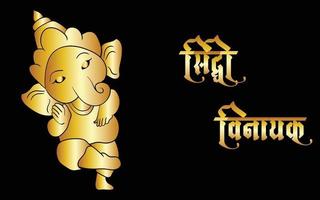 Ganpati-Schwarz-Gold-Illustration, glücklicher Ganesh Chaturthi.