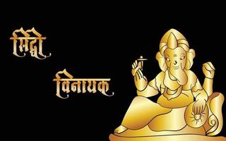 Ganpati-Schwarz-Gold-Illustration, glücklicher Ganesh Chaturthi.