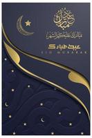 Eid Mubarak Grußkarte islamisches Blumenmuster-Vektordesign vektor
