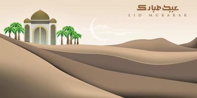 Eid Mubarak Gruß islamisches Illustrationshintergrund-Vektordesign vektor