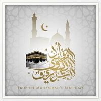 mawlid alnabi gruß islamisches illustrationshintergrundvektordesign vektor