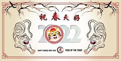 Frohes chinesisches neues Jahr 2022 - Jahr des Tigers vektor
