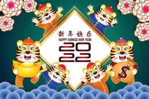 gott kinesiskt nytt år 2022 - tigerns år vektor