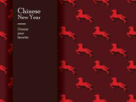 Chinesisch Neu Jahr Charakter Muster nahtlos Vektor Hintergrund geometrisch Ornament China traditionell