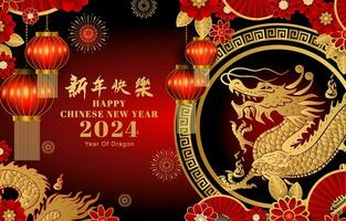 glücklich Chinesisch Neu Jahr 2024, Jahr von Drachen vektor