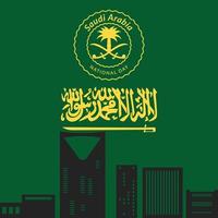 Saudi-Arabischer Nationalfeiertag 2021 vektor