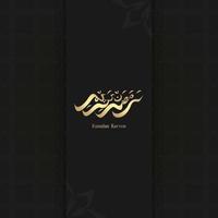 ramadan kareem arabische kalligraphie design vektor