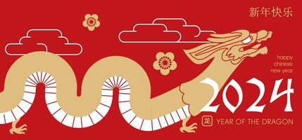 Gruß Banner zum 2024 Neu Jahr von das Drachen. Tierkreis Chinesisch Poster. Mond- Neu Jahr Karte mit golden Drachen. Asien traditionell Grafik Vektor Illustration. Übersetzung glücklich Neu Jahr Jahr, Drachen.