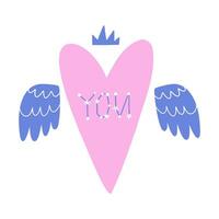 en hjärta med de inskrift du, vingar och en krona. hand dragen vektor illustration.