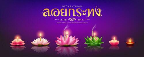 modell typer av krathongs samlingar, thai kulturell traditioner, thai kalligrafi av loy krathong rosa och vit lotus blomma, banan blad, design på lila bakgrund, vektor illustration