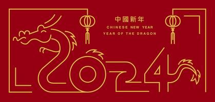 Vorlage Layout Chinesisch Neu Jahr 2024, Jahr von das Drachen , Gliederung , Schlaganfall, Tierkreis vektor