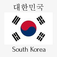 koreanska alfabet. full uppsättning av konsonanter och vokaler. hand dragen med bläck. svart brev isolerat på vit. röd stämpel översatt som hangul. traditionell stil. vektor illustration.