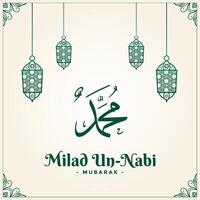 milad un nabi, geburtstag des propheten muhammad sah vektor