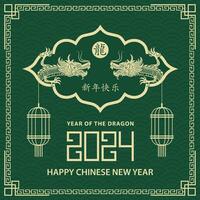 glücklich Chinesisch Neu Jahr 2024 Tierkreis Zeichen, Jahr von das Drachen, mit Grün Papier Schnitt Kunst und Kunst Stil auf Weiß Farbe Hintergrund vektor
