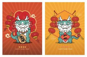 süß Karikatur winkt Drachen und Chinesisch Drachen halten rot Frühling Couplets zu feiern das Chinesisch Neu Jahr - - 2024 Vektor Illustration. Jahr von das Drachen Karte oder Banner Vorlage.