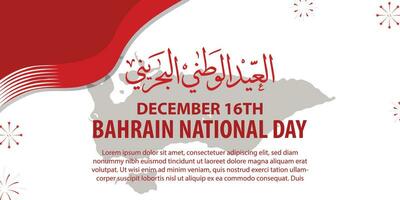 Vektor Bahrain National Tag im Dezember 16., Poster oder Banner feiern Unabhängigkeit