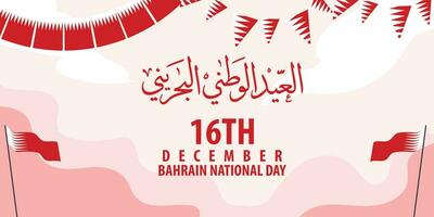 Vektor Bahrain National Tag im Dezember 16., Poster oder Banner feiern Unabhängigkeit