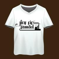 Ramadan Zitat Typografie T-Shirt Design vektor