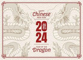 glücklich Chinesisch Neu Jahr 2024 Banner Illustration mit asiatisch rahmen, Jahr von das Drachen vektor