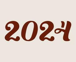 2024 glücklich Neu Jahr abstrakt kastanienbraun Grafik Design Vektor Logo Symbol Illustration