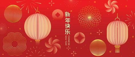 Lycklig kinesisk ny år bakgrund vektor. år av de drake design tapet med kinesisk hängande lykta, mynt, fyrverkeri, blomma. modern lyx orientalisk illustration för omslag, baner, dekor. vektor