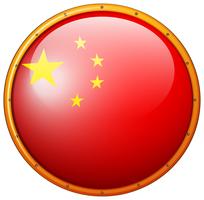 Runda ikon för flagga i Kina vektor