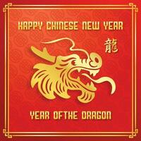 glücklich Chinesisch Neu Jahr 2024 mit golden Drachen Kopf und asiatisch Ornament vektor