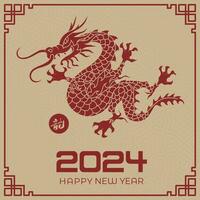 glücklich Chinesisch Neu Jahr 2024 Chinesisch Tierkreis Jahr von das Drachen vektor