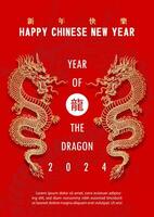 Chinesisch Neu Jahr Gruß Karte im Papier Schnitt Stil und Vektor Design. Chinesisch Briefe ist Bedeutung Drachen und glücklich Chinesisch Neu Jahr im Englisch.