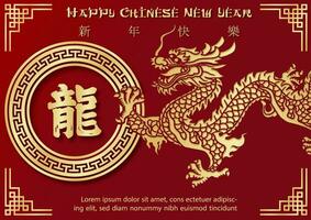 Chinesisch Neu Jahr 2024 Gruß Karte und Poster Banner im Papier Schnitt Stil und Vektor Design. Chinesisch Briefe ist Bedeutung glücklich Chinesisch Neu Jahr und Drachen im Englisch.