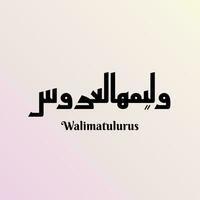 walimatulurus jawi kalligrafi vektor