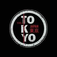 Tokyo Japan Illustration Typografie zum t Shirt, Poster, Logo, Aufkleber, oder bekleidung Fan-Shop vektor