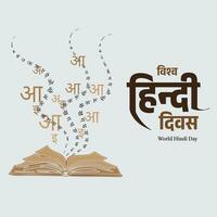 värld hindi dag social media kreativ vektor