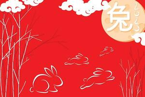 Illustration Chinesisch Charakter von Hase auf das Mond mit Ast und vier Hase auf rot Hintergrund. vektor