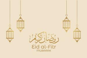 Ramadhan und eid Mubarak Hintergrund, Mond Sterne dekorativ Elemente vektor