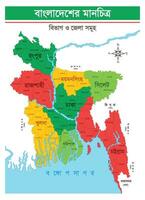 Bangladesch Karte Vektor Design