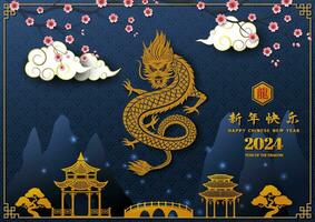 Lycklig kinesisk ny år 2024, fira tema med drake zodiaken tecken på körsbär blomma natt, kinesiska Översätt betyda Lycklig ny år 2024, år av de drake vektor