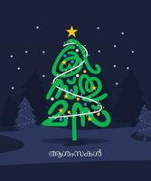 glücklich Weihnachten im Malayalam Sprache, Typografie, dekoriert Weihnachten Baum vektor
