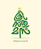 glücklich Weihnachten im Malayalam Sprache, Typografie, dekoriert Weihnachten Baum vektor