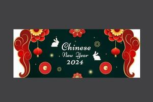 Lycklig kinesisk ny år 2024 firande bakgrund baner med blomma, lykta, asiatisk element guld papper skära stil på Färg bakgrund. vektor