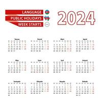 Kalender 2024 im Aserbaidschaner Sprache mit Öffentlichkeit Ferien das Land von Aserbaidschan im Jahr 2024. vektor