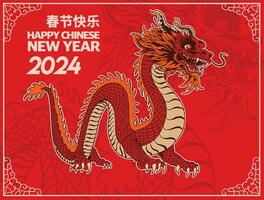 elegant kinesisk ny år 2024, zodiaken tecken år av drake med rena röd bakgrund mönster vektor
